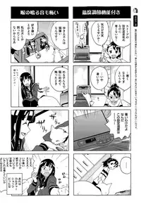 COMIC X-EROS #27 2015-03