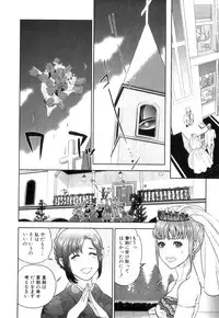 COMIC MILF 2014-04 Vol. 17