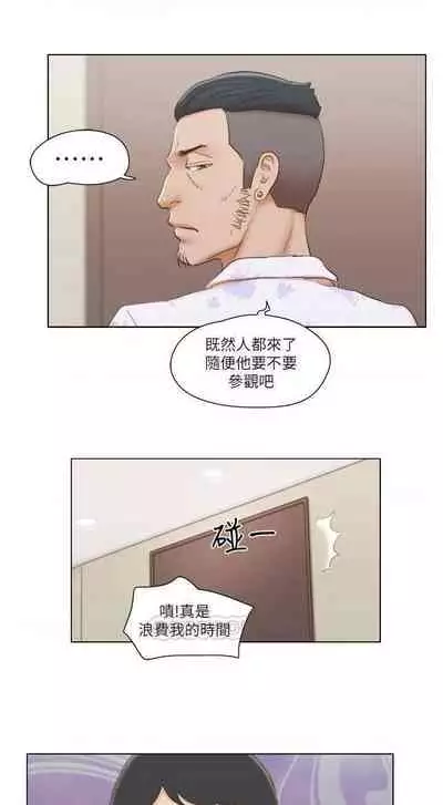 單身女子公寓 1-41