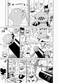 COMIC Megastore 2004-04