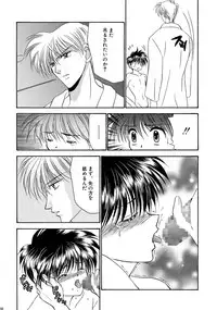 [Studio Dimple (Tsumugi Kyuuta)] Bishounen Kinbaku Nisshi Soushuuhen 1 [Digital]