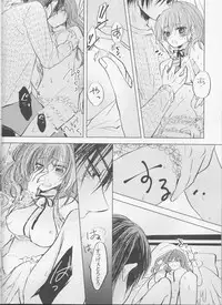 (CCOsaka113) [La.C. (Narumi Meiko)] Perfect Euphoria (Akatsuki no Yona)