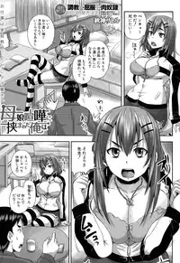 COMIC Mugen Tensei 2015-06