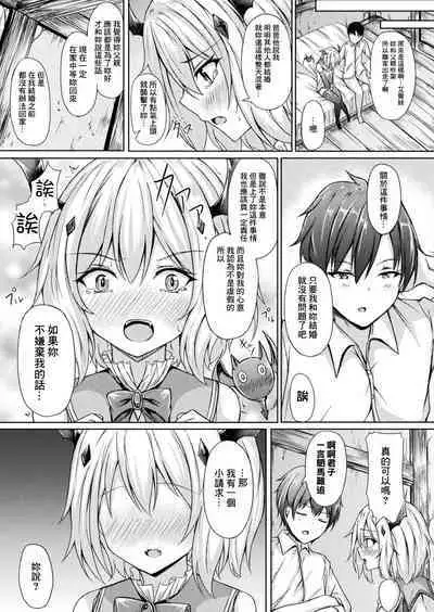 家出吸血鬼エレス