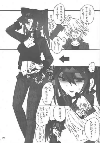 (C75) [Ghost (Marin)] Macaron 2 (Yu-Gi-Oh!)