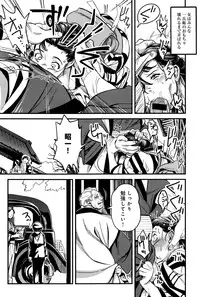 COMIC Anthurium 2016-09