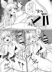 (C93) [Saikawa Youzyo (Nyamal)] Elune Musume-tachi o Sukikatte Choukyou Shichau Hon (Granblue Fantasy)