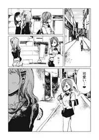 [Anthology] EROGROS Vol. 5 [Digital]