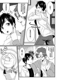 [TSF no F (NOMU)] Fukushuu no Yubiwa (TSF no F no Hon Sono 3 no C) [Chinese] [70DAYS个人汉化]