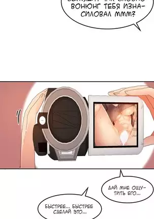 Hahri's Lumpy Boardhouse Ch. 0-23