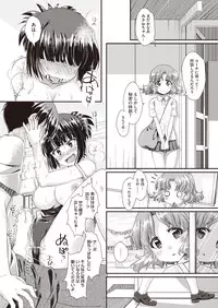 Comic Megastore H 2013-07 [Digital]