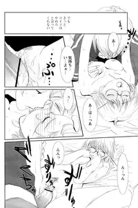 Comic Papipo 2007-03