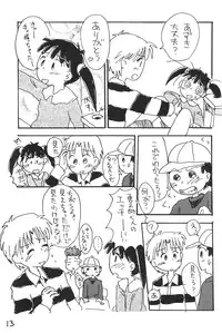 (C51) [Mutekei-Fire (Sanzui)] Azuki Souba (Azuki-chan)