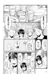 [Ogeretsu Tanaka] Yarichin ☆ Bitch Bu Vol.02