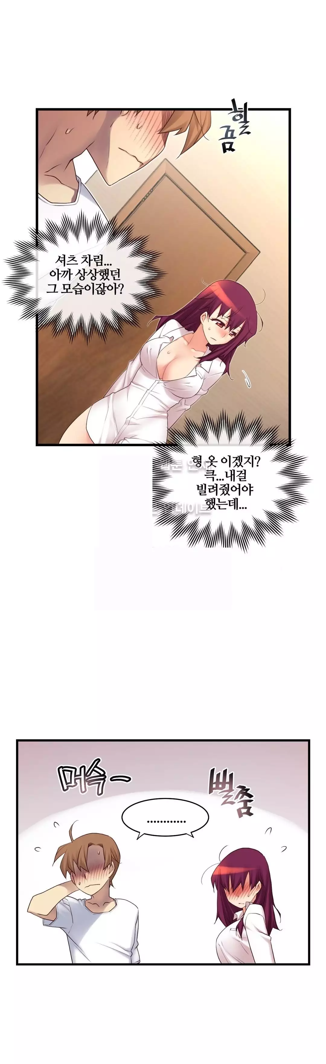 Master in My Dreams Ch.90-120