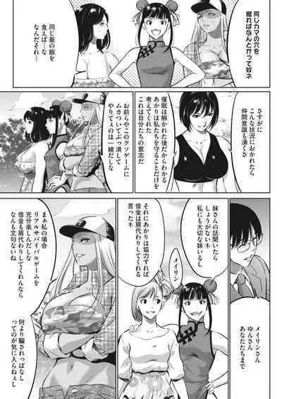 COMIC HOTMILK 2024-05