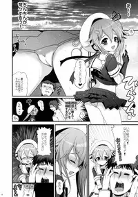 (C89) [Kuma-tan Flash! (Hanao.)] Yuuwaku no Harusame (Kantai Collection -KanColle-)