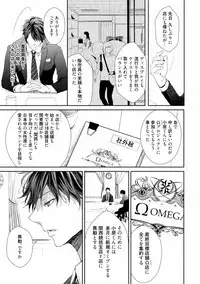 [Runa] Koi o Hakaseru Saikou no Jyouken