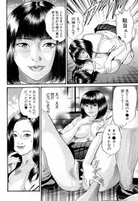 COMIC Mugen Tensei 2019-02 [Digital]