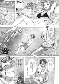 [Honda Arima] Chouchou Nikushokukei Joshi