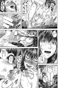 COMIC MUJIN 2013-07 [Digital]