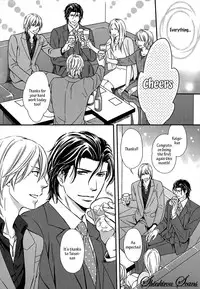 [Kaneko Ako] Hamerare Host [English] [Shinkirou Scans]