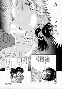 [Eiri Kiku] Short cut 2