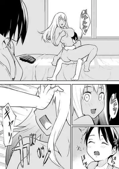 Byou de Kucchimau kara