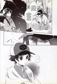 (C82) [ritard.A2 (ritard. A2)] e-log (Pokémon Black and White) [English] [Chookypooh]