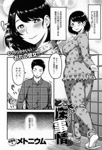 COMIC Anthurium 013 2014-05