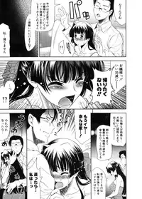 COMIC Potpourri Club 2006-11