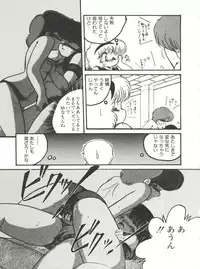 [Hibiki Jun] Doki Doki A Taiken