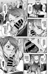 [Sugi G] Seikatsu Koujou Keikaku [Chinese] [丧尸×无毒汉化]