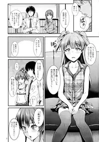 (Utahime Teien 6 -THE IDOL G@RDEN-) [Count2.4 (Nishi)] PASSION two platoon (THE IDOLM@STER CINDERELLA GIRLS)