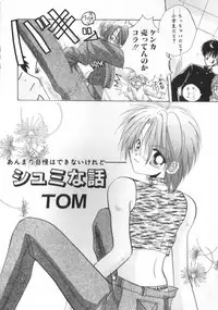 [Anthology] ROMEO Vol.01