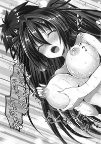 [Aigamodou (Ayakawa Riku)] Fukujuu Sasete (Shinmai Maou no Testament) [Digital]