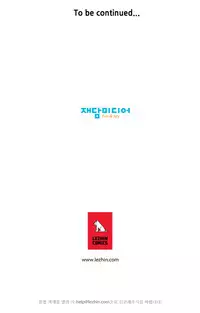 [Gyuo] Kill the Dead Bastard Ch.0-15 (English) (Ongoing)