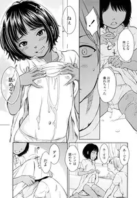 [Onizuka Naoshi] Porno Graffitti