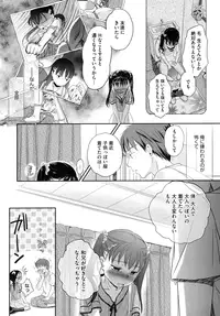 [Anthology] LQ -Little Queen- Vol. 2 [Digital]