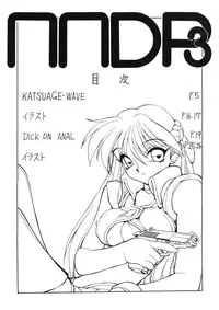 (C62) [Nawanoren (Gachoon)] NNDP 3 (Dirty Pair, Dead or Alive) [English]
