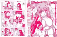 [Kaname Aomame] Soku Baku Kan - Kurokami Shoujo to Shimai to Tenshi-chan [Chinese]