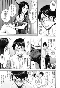 COMIC Mugen Tensei 2016-08