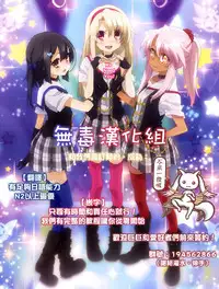 [Zero no Mono] Fushi Dara (COMIC Ero-Tama 2015-09 Vol. 10) [Chinese] [无毒汉化组]