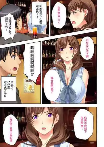 [Atelier Sakura, Explosion] Nee-chan ga AV Debut Shiyagatta! Koko Suunen de Mita AV no Naka demo Dantotsu de Eroku mou Gaman no Genkai!! 1 [Chinese] [不咕鸟汉化组]