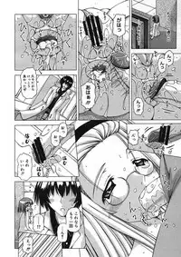 COMIC Megastore H 2005-08