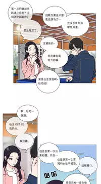 [The Jinshan] Sadistic Beauty Ch.1-37 [Chinese] [17汉化]