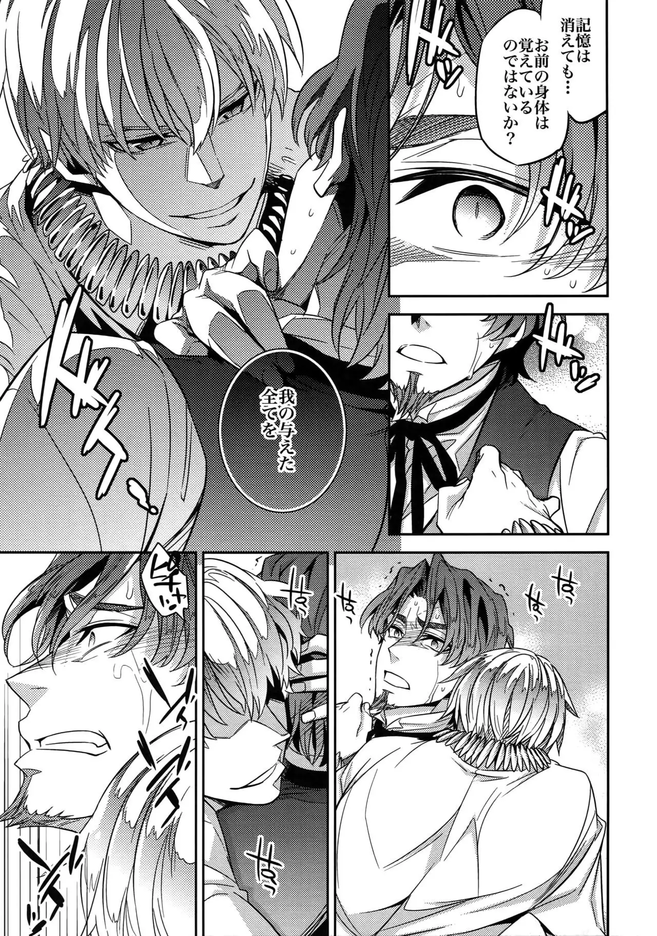 RE:Crazy9