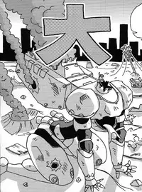 (C64) [U.R.C (Momoya Show-Neko)] Hakudakueki Gensou Gang Bang March (Gunparade March) [Chinese] [月餅]