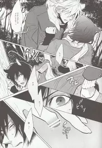 (CCOsaka72) [Harugane Colse (Inose)] Honnou - instinct (sweet pool)