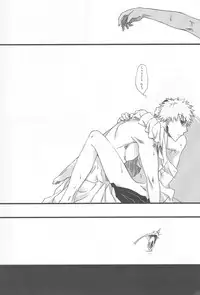 [Blue-SYSTEMa] Chase the Day & Night